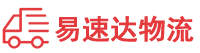 衡阳到雁塔区物流公司